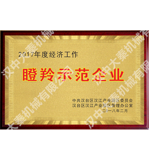 <b>����ʾ����I(y��)</b>